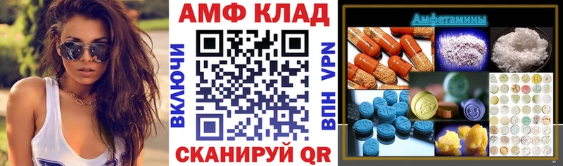 Купить где  Невель  АМФЕТАМИН 98% 