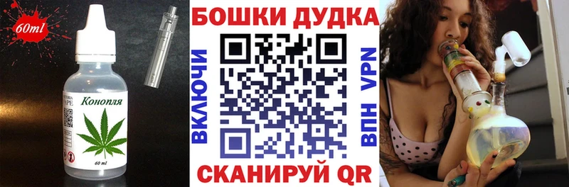 Купить где  Невель  Canna-Cookies конопля 