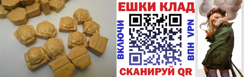 Купить  Невель  ЭКСТАЗИ 280мг 