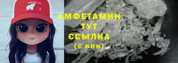 меф VHQ Волосово