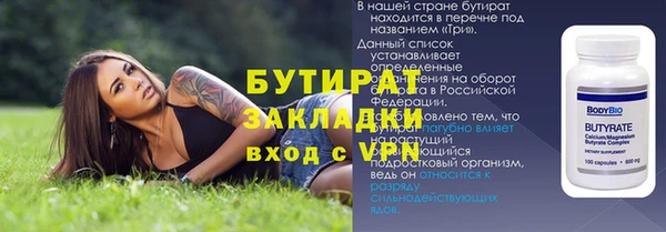 а пвп мука Волоколамск