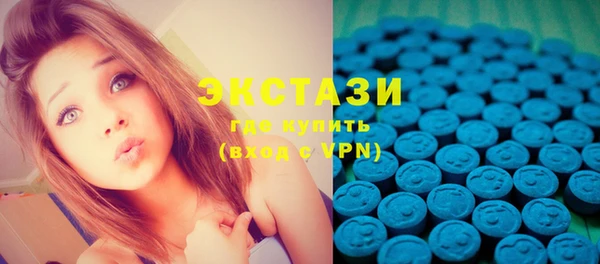 MDMA Premium VHQ Володарск