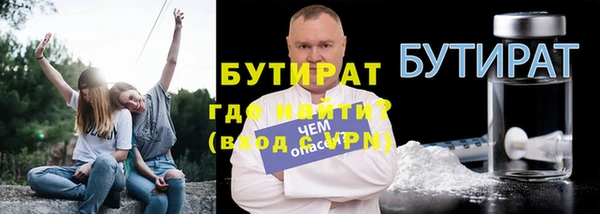 меф VHQ Волосово