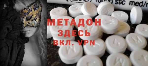 наркотики Вязьма