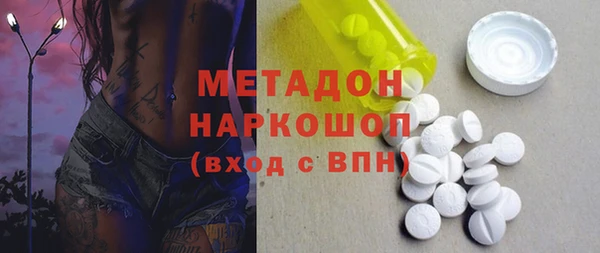 а пвп мука Волоколамск
