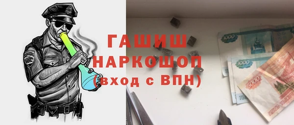 MDMA Premium VHQ Володарск