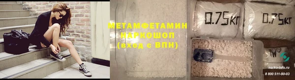 а пвп мука Волоколамск