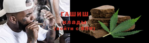 меф VHQ Волосово