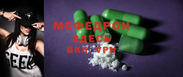 MDMA Premium VHQ Володарск