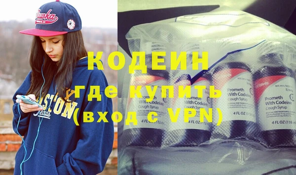 меф VHQ Волосово
