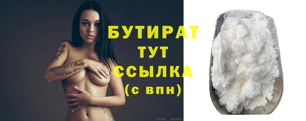 наркотики Вязьма