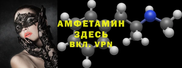 а пвп мука Волоколамск