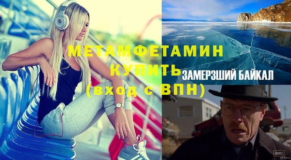 а пвп мука Волоколамск