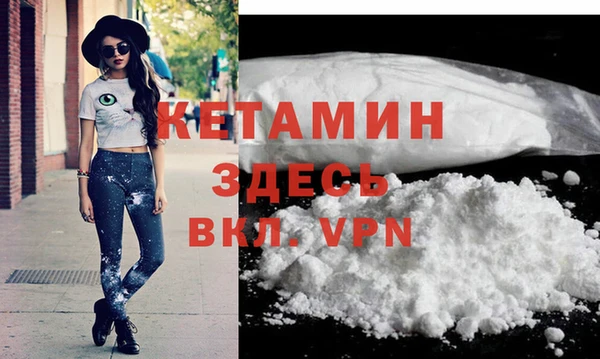 MDMA Premium VHQ Володарск