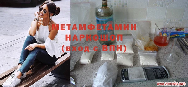 твердый Вязники