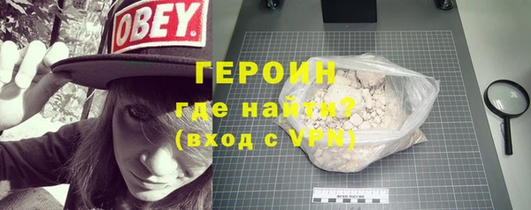 MDMA Premium VHQ Володарск