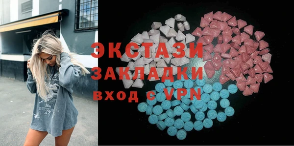 прущие грибы Вяземский