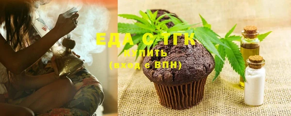 а пвп мука Волоколамск