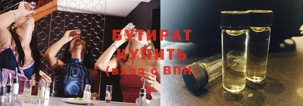 прущие грибы Вяземский