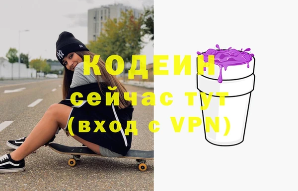 меф VHQ Волосово