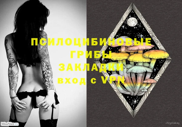 MDMA Premium VHQ Володарск