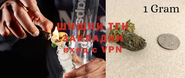 меф VHQ Волосово