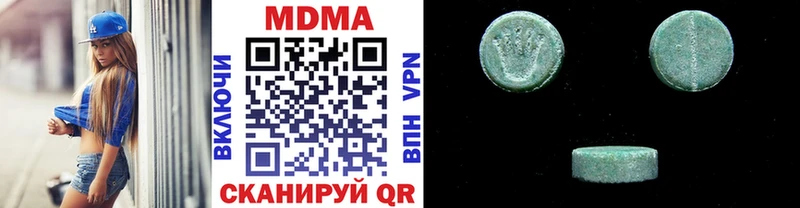 Купить где  Невель  MDMA Molly 