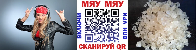 МЕФ 4 MMC  Купить  Невель 