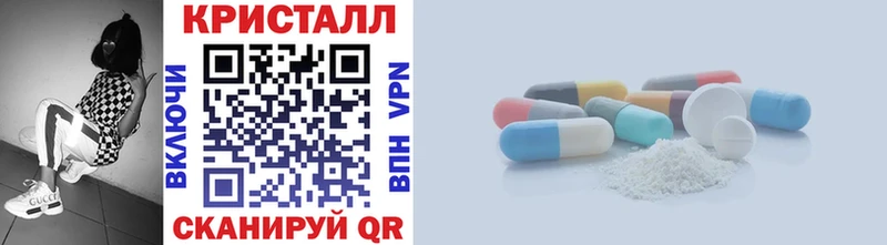 Купить закладки Невель МЕТАМФЕТАМИН мет