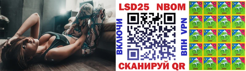 Купить закладки  Невель  Марки 25I-NBOMe 1500мкг 